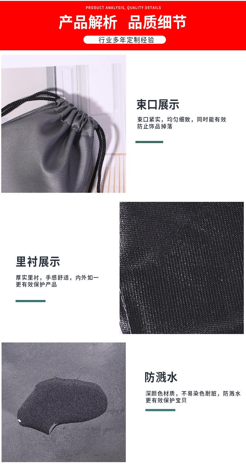 慕巧--定制详情页-拷贝_13.jpg
