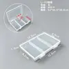 Caja de plástico transparente PP con compartimentos para guardar aretes, tachuelas, cuentas de arroz y otros artículos pequeños; también adecuado como pastillero o caja de exhibición para equipo de pesca