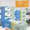 Toallitas de Cocina para Desengrasar y Descontaminar, Paños Desechables de Limpieza Potente Especiales para Campana Extractora y Estufa del Hogar, Ampliados y Engrosados