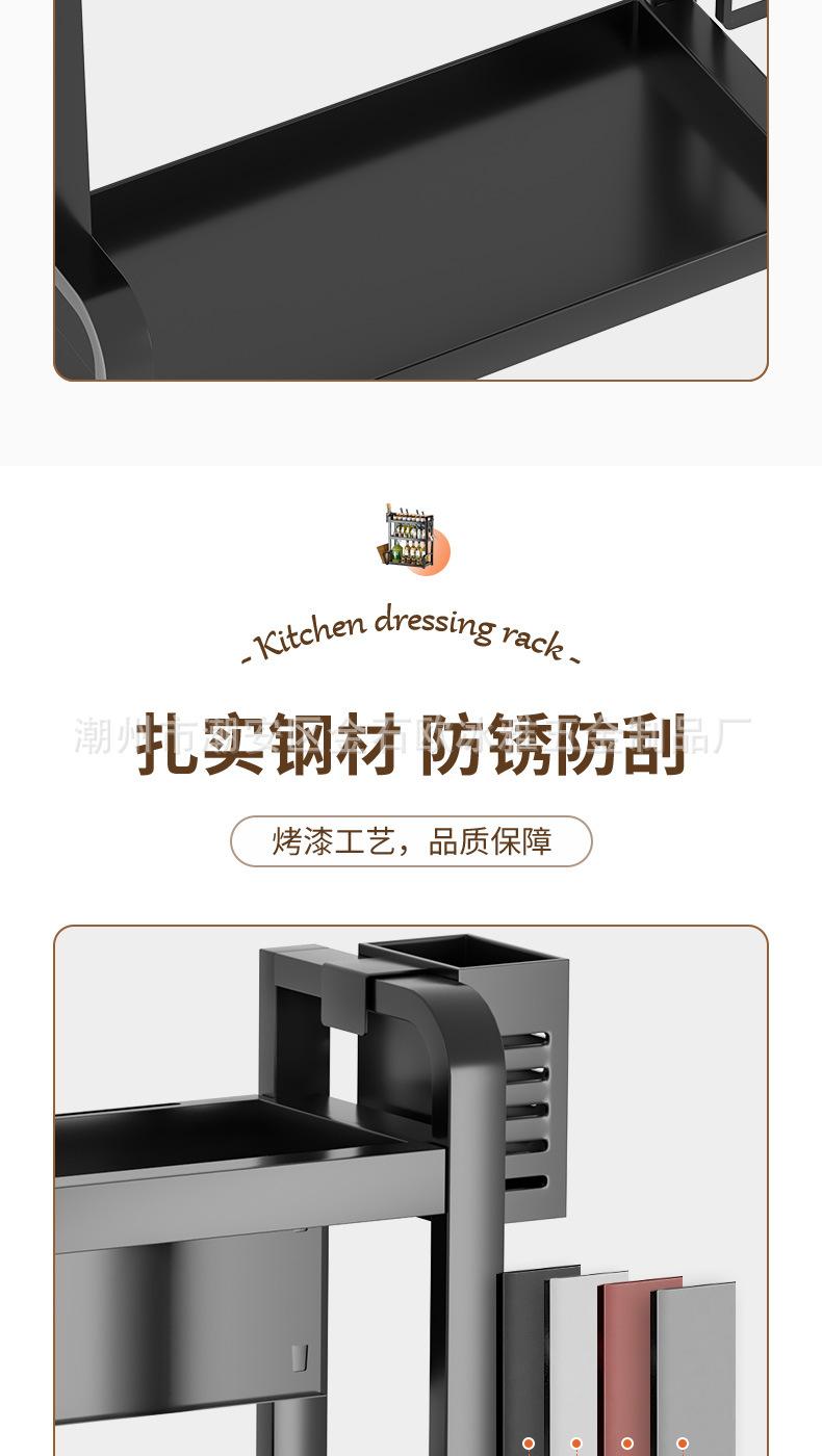 220115-厨房调料置物架3D-12SKU_06.jpg