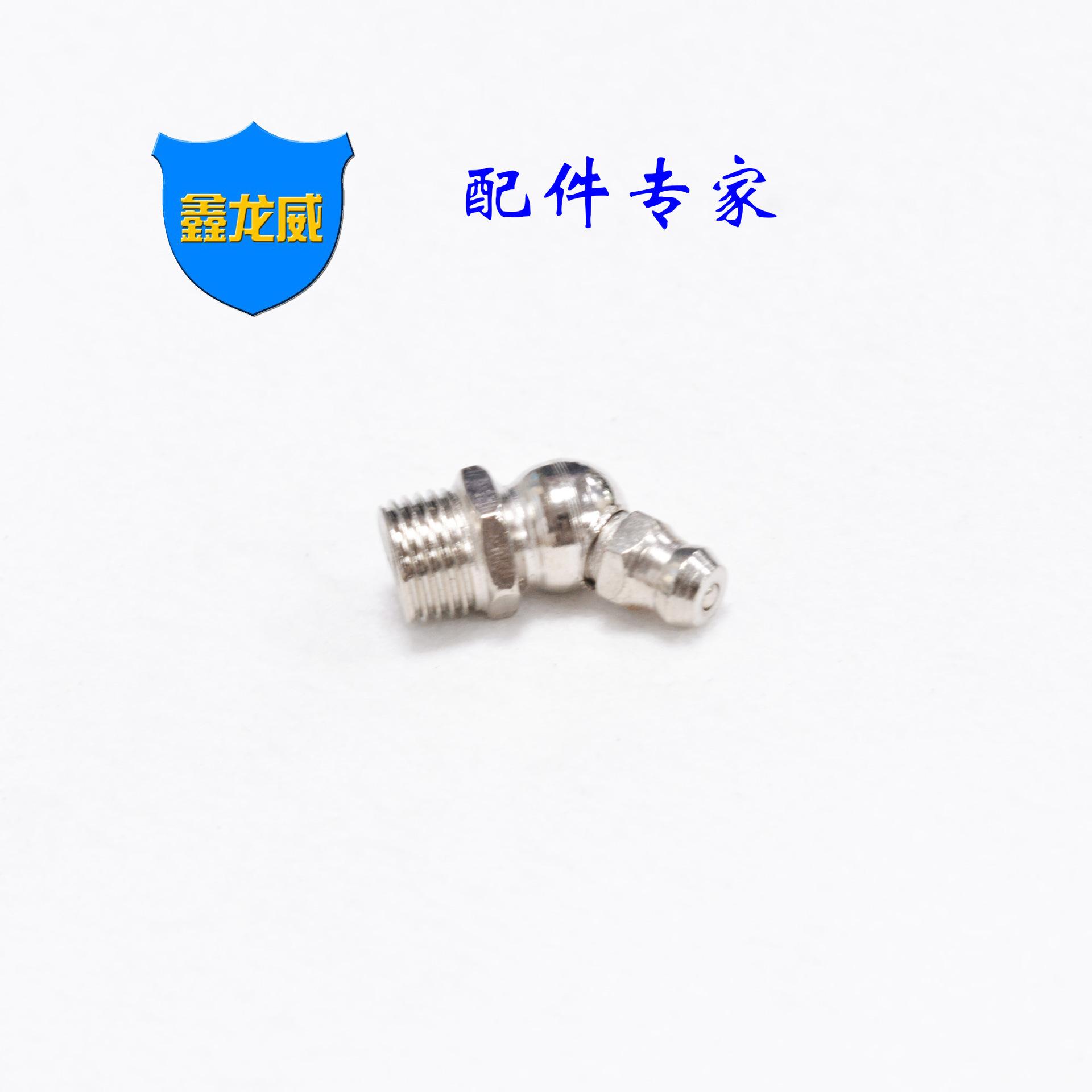 弯油嘴铁45度三.jpg