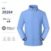 Nueva chaqueta cortavientos fina de otoño con logo, ropa de trabajo, chaqueta a prueba de viento y duradera, venta al por mayor de ropa de trabajo