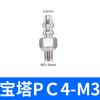 Cilindro mini pagoda en miniatura PT conector rápido PL4-M5 PC4/6-M3-M4-M5-M6 tee PB