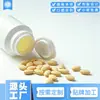 Comprimidos de Enzimas de Frutas e Vegetais, Comprimidos Dietéticos Especiais, Produção e Processamento, Comprimidos de Vitaminas e Minerais, Compressão de Comprimidos, Produção e Processamento de Balas