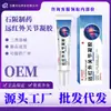Gel Infravermelho Distante para Articulações Bainha do Tendão do Joelho Joelho Fuji Farmacêutico Equipamento Médico Creme para Dor nas Articulações Dropshipping