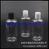 Botella corta y ancha de 250 ml con tapa abatible, adecuada para líquido lavavajillas, desinfectante de manos, champú, limpiador facial y cebo de pesca