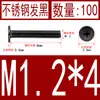 Acero Inoxidable Negro 304 cm Cabeza Plana Grande Cabeza Ultraplana Cabello Plano Tornillo de Cruz Negro Tornillo para Computadora M1-M8