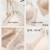 Sutiã Feminino Seda Gelada Sem Costura Tiras Finas Ajustáveis Respirável Renda nas Costas Sem Fio Bojos Fixos 1811 Costas Bonitas