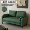 Sofá de sala de estar de estilo italiano, de lujo ligero, para apartamentos pequeños, adecuado para áreas de recepción, propiedades de alquiler, tiendas de ropa y salas de juegos; disponible en opciones de dos y tres plazas