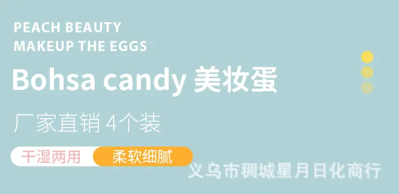 四格鸡蛋盒