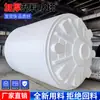 Tanque de armazenamento de água de barril de plástico de 20 toneladas vertical externo grande capacidade barril de armazenamento de água dez metros cúbicos tanque de água de PE 5 metros cúbicos torre de água de plástico