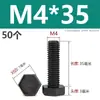 Tornillos de nylon de cabeza hexagonal exterior M3M4M5M6M8M10M12, tornillos de plástico aislados, pernos, varillas de plástico de cabeza hexagonal