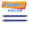 Aplicable a Fuji scheduler 7835 núcleo de tambor 7535 7545 7556 7845 7855 7435 tambor fotosensible