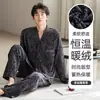 Pijama Masculino de Primavera e Outono, Lã Constante Quente, Cardigã de Manga Longa para Outono e Inverno, DeRong, Jovens, Estilo Pequeno Francês, Conjunto para Casa