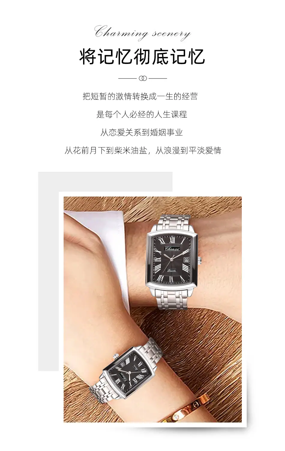 079钢带情侣详情_02.jpg