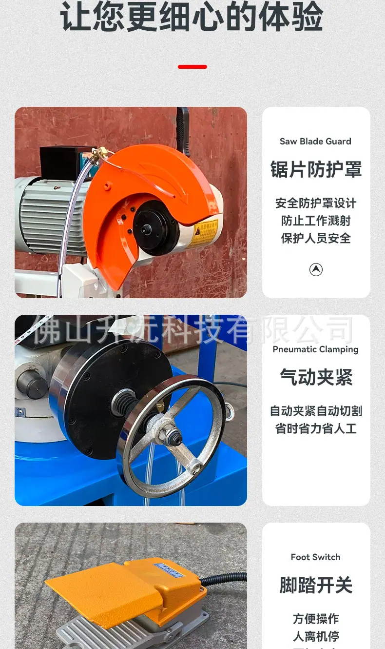 铜铝铁不锈钢切割
