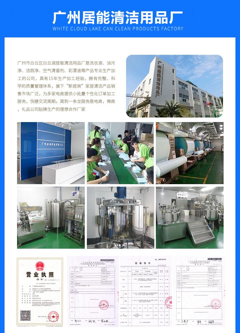 1L漂渍液_03