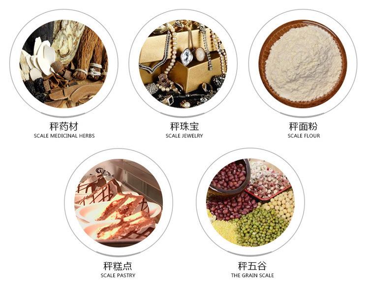 ATP188珠宝秤高精度克称电子秤