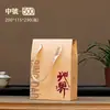Caixa de Embalagem para Chá de Primavera de 25 Anos, Chá Pu'Er, Chá Preto Selvagem, Chá Branco de Árvore Antiga, Chá a Granel, 250-1000g, Papel Kraft Universal