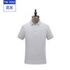 Cor sólida Audel roupas de trabalho de algodão apertado T-shirt roupas de trabalho personalizadas camisa cultural verão de manga curta lapela publicidade roupas de trabalho