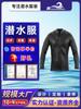 Roupa de Neoprene Sainosda 3mm com Divisão e Manga Longa, Roupa de Água-viva Costurada à Cega com Zíper Frontal para Mergulho Livre e Surf