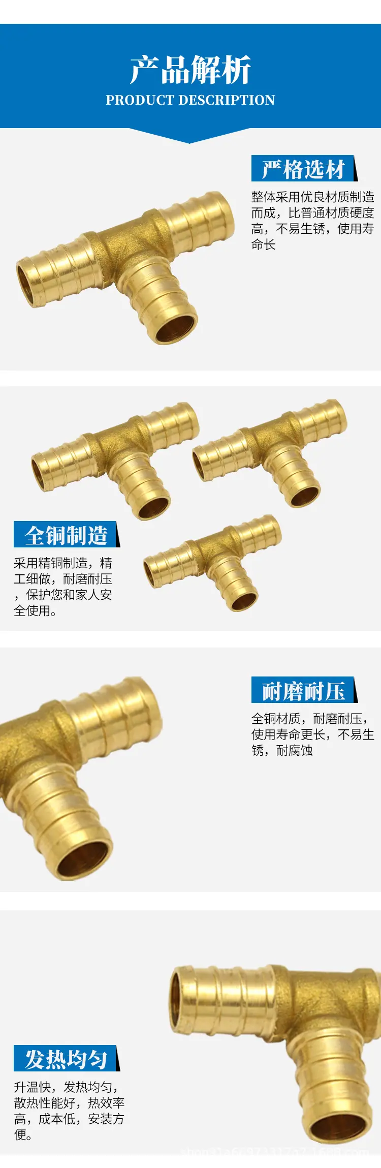 管件详情_04.jpg