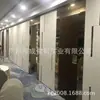 Mampara móvil personalizada hotelera plegable de empuje y tracción colgante puerta corredera oficina pared divisoria móvil