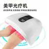Venta Directa de Fábrica Lámpara de Fototerapia para Uñas Alta Potencia 96W Doble Fuente de Luz 48 Bombillas Lámpara de Horneado Secado Rápido Sin Dañar M8Led