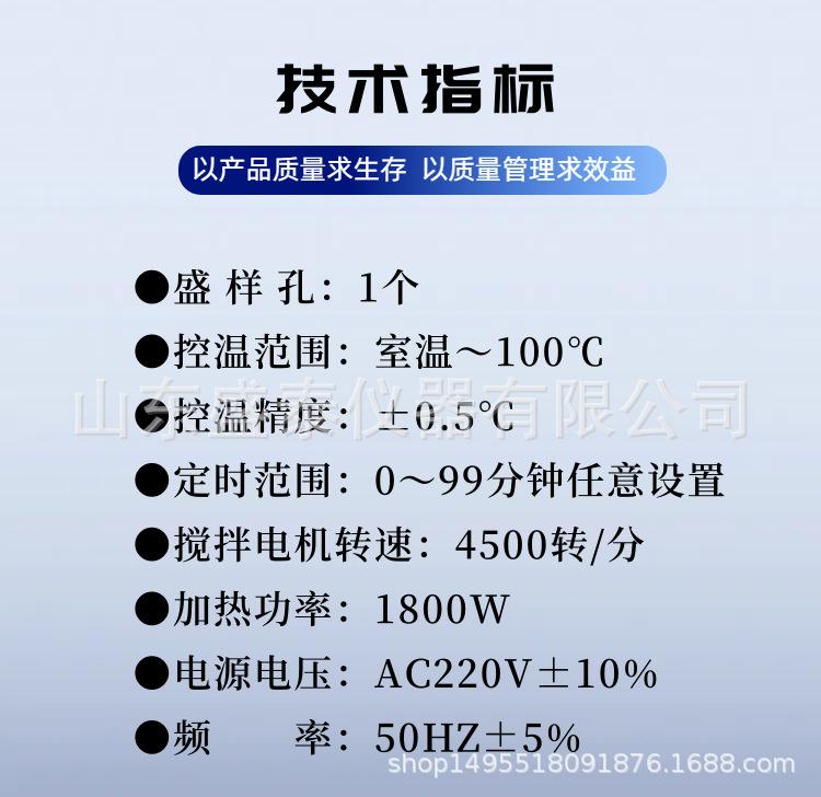SD8022(4).png
