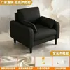 Sofá nórdico para sala de estar, área de lounge de apartamento pequeno, design simples para moradia alugada, quarto de apartamento, loja de roupas, sofá de dois lugares preguiçoso