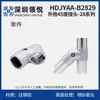 Tubo de Inclinación de Aleación de Aluminio de 28 mm Accesorios para Tubo de Línea de Tercera Generación Perfil de Tubo Redondo Hueco de Aluminio Conector de Unión Conector de Unión Carrito