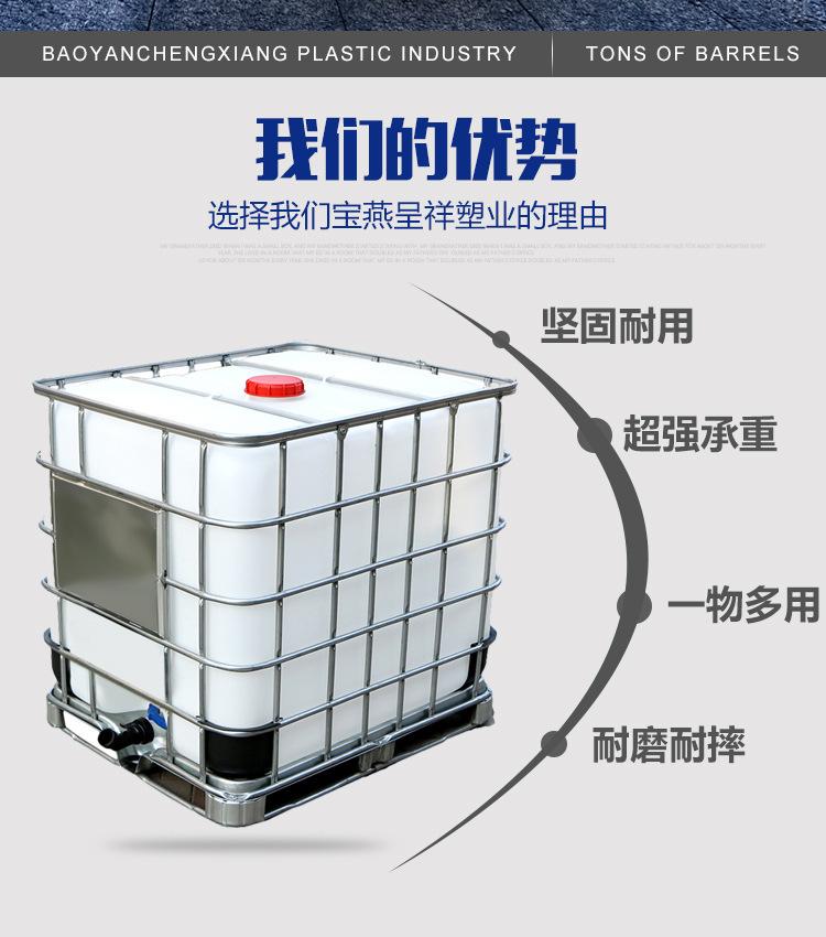 吨桶_02