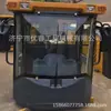 Fornecer cabine temporária 953 para carregadeira, cobertura de cabine para empilhadeira LG953