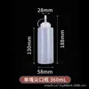 Botellas exprimibles de pico puntiagudo al por mayor para aderezo de ensaladas, botellas comerciales de aceite, botellas domésticas para salsas y condimentos