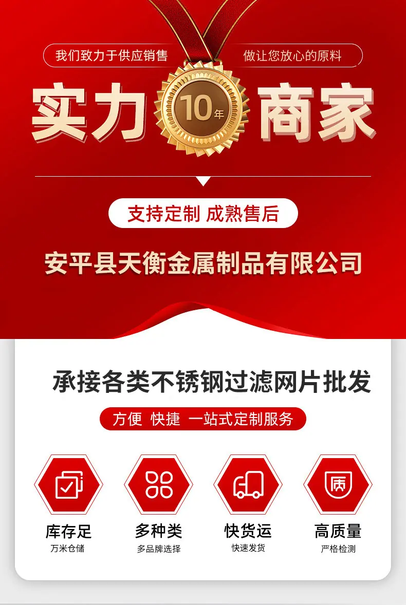 烟斗助燃网片-拷贝_01.jpg