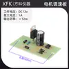 Accesorios para agitador magnético: placa calefactora, bandeja, rejilla, imán, motor, instrumento de control de temperatura, soporte para sensor