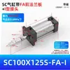 Cilindro con conector tipo I para instalación SC32/40/50/80/100/125/160/200-FA placa fija