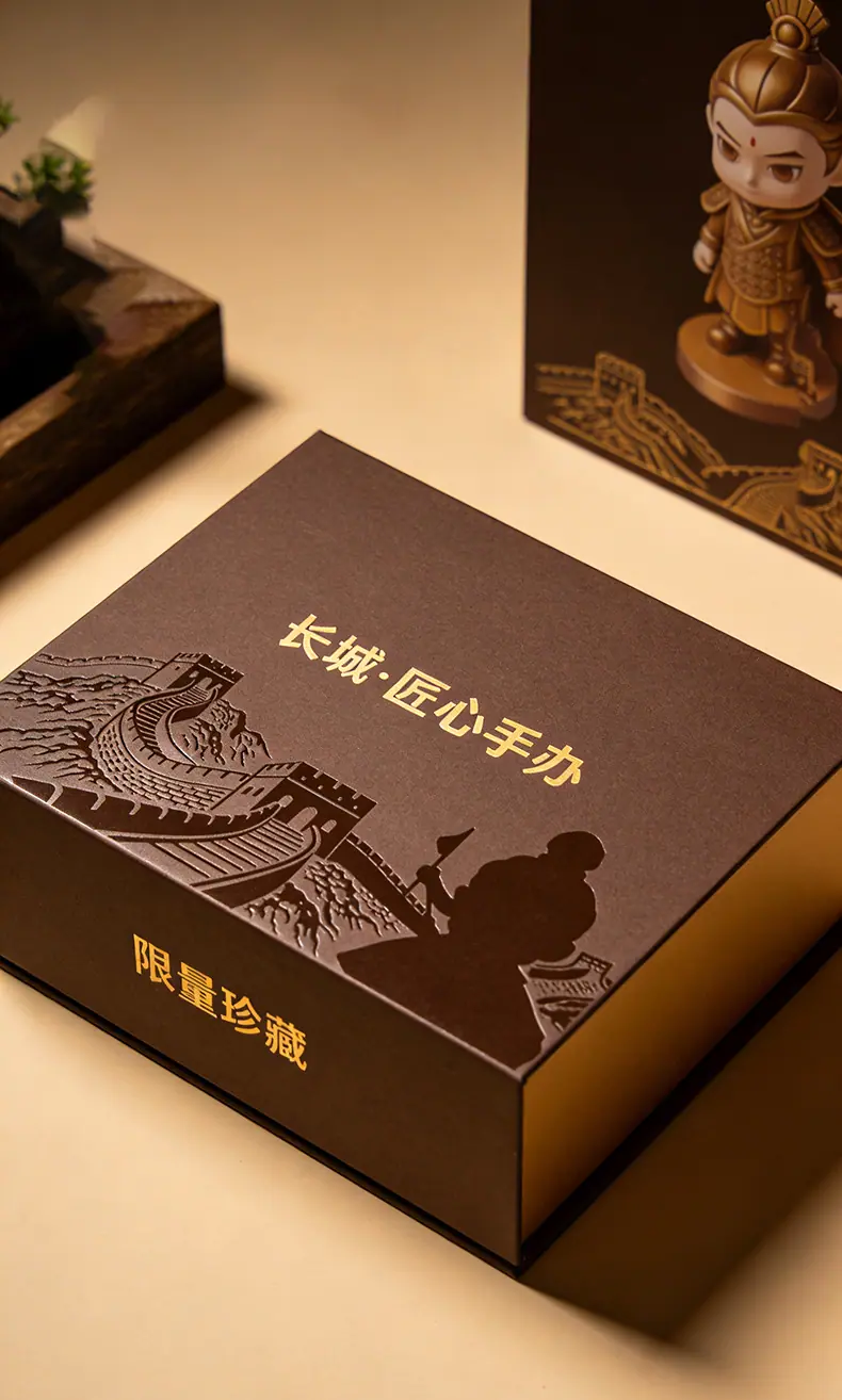 珍藏礼盒