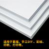 Atacado Cartão Branco A4 Papel para Cartão de Visita Branco A3 8K4Ka2 Espesso e Rígido 180g 350g Cartão Rígido para Pintura DIY Manual