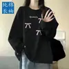 Camiseta de Algodão Puro de Manga Longa para Mulheres, Primavera e Outono, Estilo Coreano, Nova Camiseta Básica Soltinha com Gola Redonda para Estudantes, Peça de Roupa Externa Estilo Ins para Homens