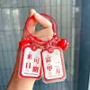Buena Suerte en los Exámenes de Admisión a la Preparatoria y la Universidad, Aprueba Todos los Exámenes, Entra en la Lista Dorada, Tarjeta Acrílica Llavero de Bendición Colgante para Bolsa Regalo de Graduación