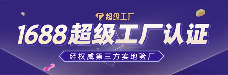 超工.jpg
