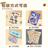 Pegatinas de Sellos de Cielo Estrellado Personalizadas, Pegatinas de Dibujos Animados Impermeables con Forma Especial, Merchandising de Anime para Planificador Bidimensional, Hecho a Medida con Tu Propia Imagen
