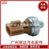 Adecuado para sensor de presión de aceite Nissan 25070-CD000, 25070-CD00A, QDS350042