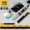 Caneta de solda elétrica soldagem gravada kit de ferro de solda elétrico cabeça de cobre ferramenta de ferro elétrico reparo eletrônico doméstico solda de estanho ponto de pistola de solda de estanho