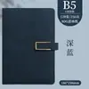 Cuaderno de Negocios A5 Personalizado con Logo Imprimible Minutas de Reunión de Oficina Cuero Suave Engrosado Bloc de Notas de Trabajo