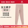 Categoría A Conjunto de Ropa Interior Térmica para Mujer de Otoño e Invierno Hecho de Terciopelo Alemán, Seda y Cachemira, con Forro Polar y Grosor Adicional, Incluye Parte Superior y Parte Inferior