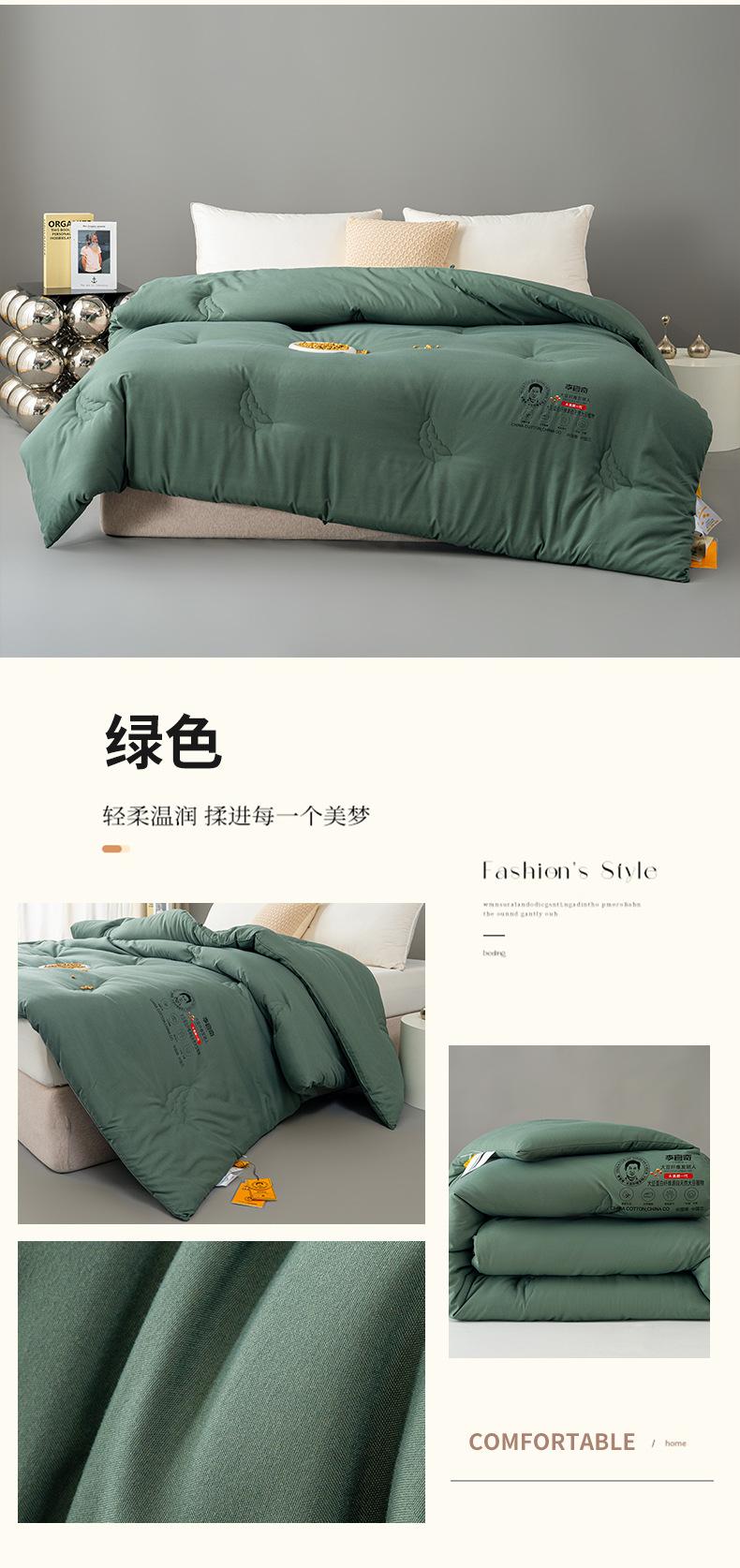 找家纺所有-2.jpg