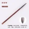 Set de Pinceles para Manicura Degradado con Pincel de Hilo de Cristal, Pincel de Barrido Pintado, Herramienta de Bolígrafo Especial para Fototerapia de Salón de Uñas