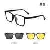 Set de Gafas Magnéticas abatibles 99105R Tres en Uno Ultraligeras Tr90 Gafas para Miopía Gafas de Sol de Alta Gama Anti-UV para Hombre